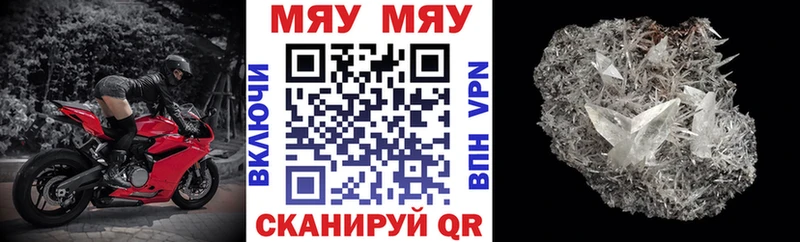 Купить Alpha-PVP  Меф  ГАШИШ  Каннабис  КОКАИН  Амурск
