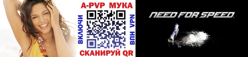 Купить где  Амурск  Alfa_PVP VHQ 