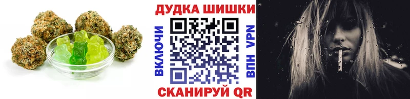 Печенье с ТГК конопля  Купить закладки  Амурск 