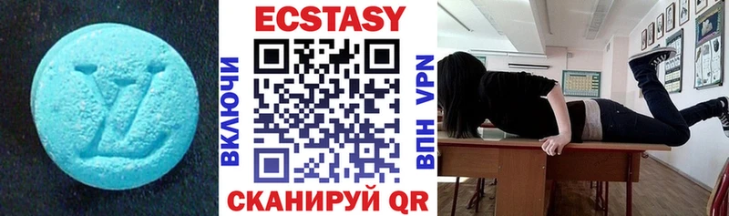 Экстази VHQ  Купить закладки  Амурск 