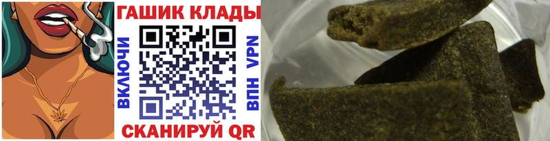 Гашиш индика сатива Купить где Амурск
