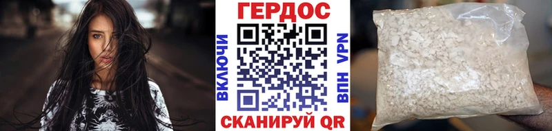 ГЕРОИН хмурый  Купить где  Амурск 