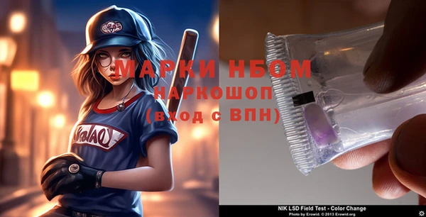 мефедрон мука Инсар