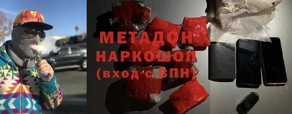 мефедрон мука Инсар