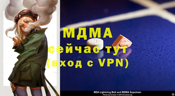 мефедрон мука Инсар
