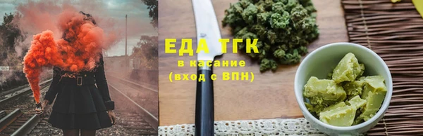 эйфоретик Иннополис