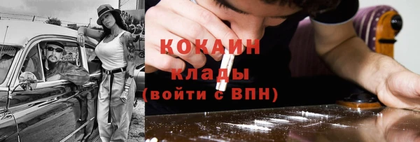 гашишное масло Инта