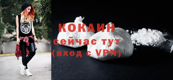 гашишное масло Инта