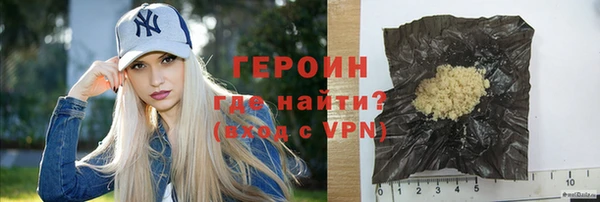 гашишное масло Инта