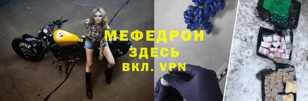 мефедрон мука Инсар