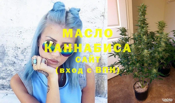 мефедрон мука Инсар