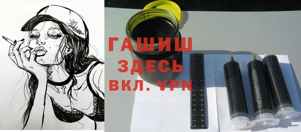 мефедрон мука Инсар