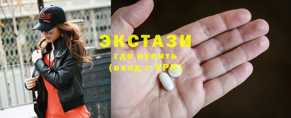 гашишное масло Инта