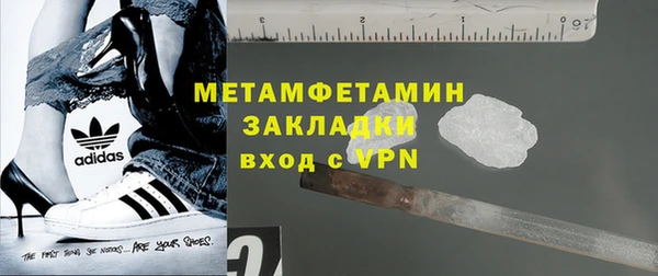 гашишное масло Инта