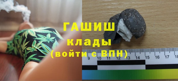 мефедрон мука Инсар