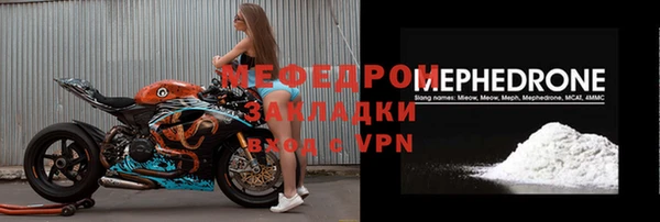 мефедрон мука Инсар