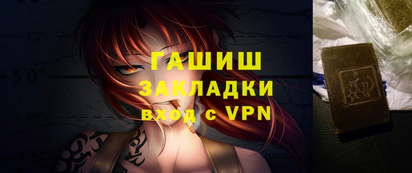 мефедрон мука Инсар