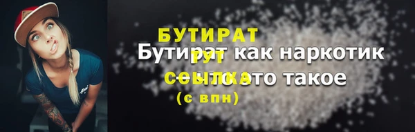 эйфоретик Иннополис