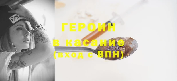 гашишное масло Инта