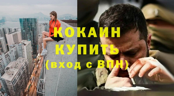 гашишное масло Инта