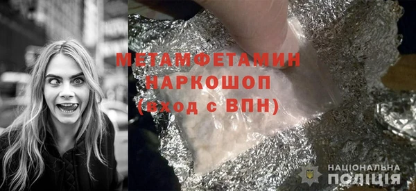мефедрон мука Инсар