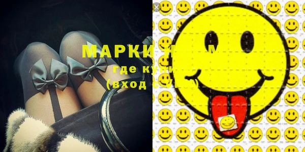 мефедрон мука Инсар