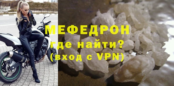 мефедрон мука Инсар