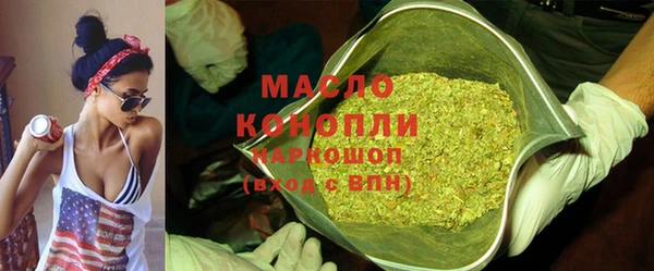 мефедрон мука Инсар
