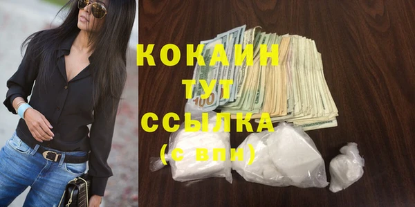 гашишное масло Инта