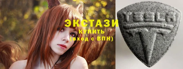гашишное масло Инта