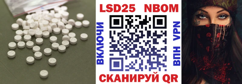ЛСД экстази кислота  Купить  Амурск 