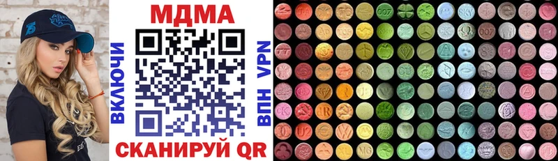 Купить  Амурск  МДМА Molly 