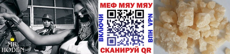 Меф кристаллы Амурск