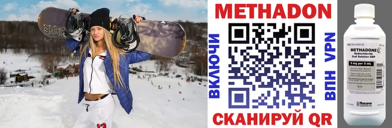 МЕТАДОН мёд Купить Амурск
