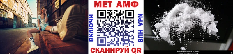 Первитин Декстрометамфетамин 99.9%  Купить  Амурск 