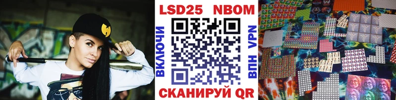 Купить где  Амурск  Наркотические марки 1,5мг 