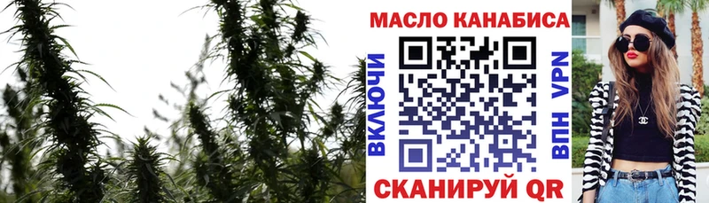 Купить  Амурск  Дистиллят ТГК жижа 