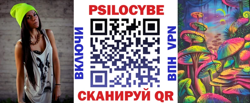 Купить где  Амурск  Галлюциногенные грибы прущие грибы 